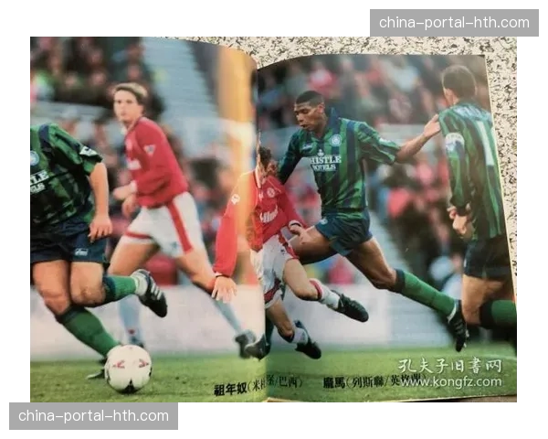 独立监管机构法案更新：英国政府公布对足球治理法案的最新修订条款。