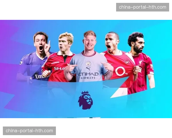 消息：多家英超俱乐部社交媒体负责人联合成立行业小组，讨论内容创作规范